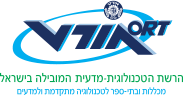 אורט מח"ט קרית גת